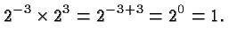 $\displaystyle 2^{-3} \times 2^3 = 2^{-3+3} = 2^0 = 1. $