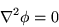 \begin{displaymath}
\nabla^2 \phi = 0 \nonumber
\end{displaymath}